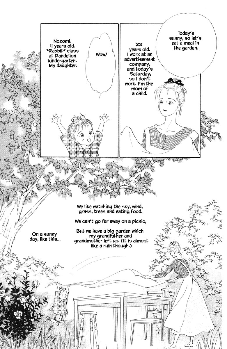 Sekai De Ichiban Yasashii Ongaku Chapter 7.1 #6
