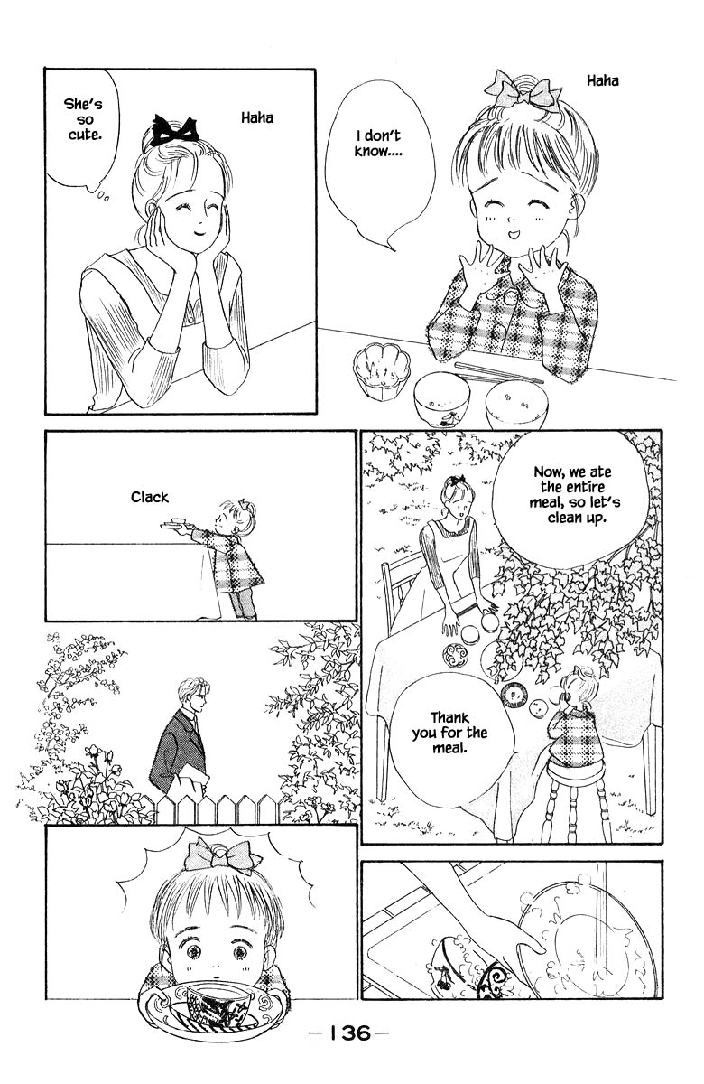 Sekai De Ichiban Yasashii Ongaku Chapter 7.1 #11