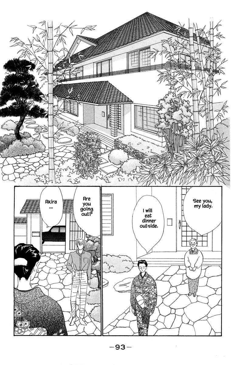 Sekai De Ichiban Yasashii Ongaku Chapter 2.2 #4