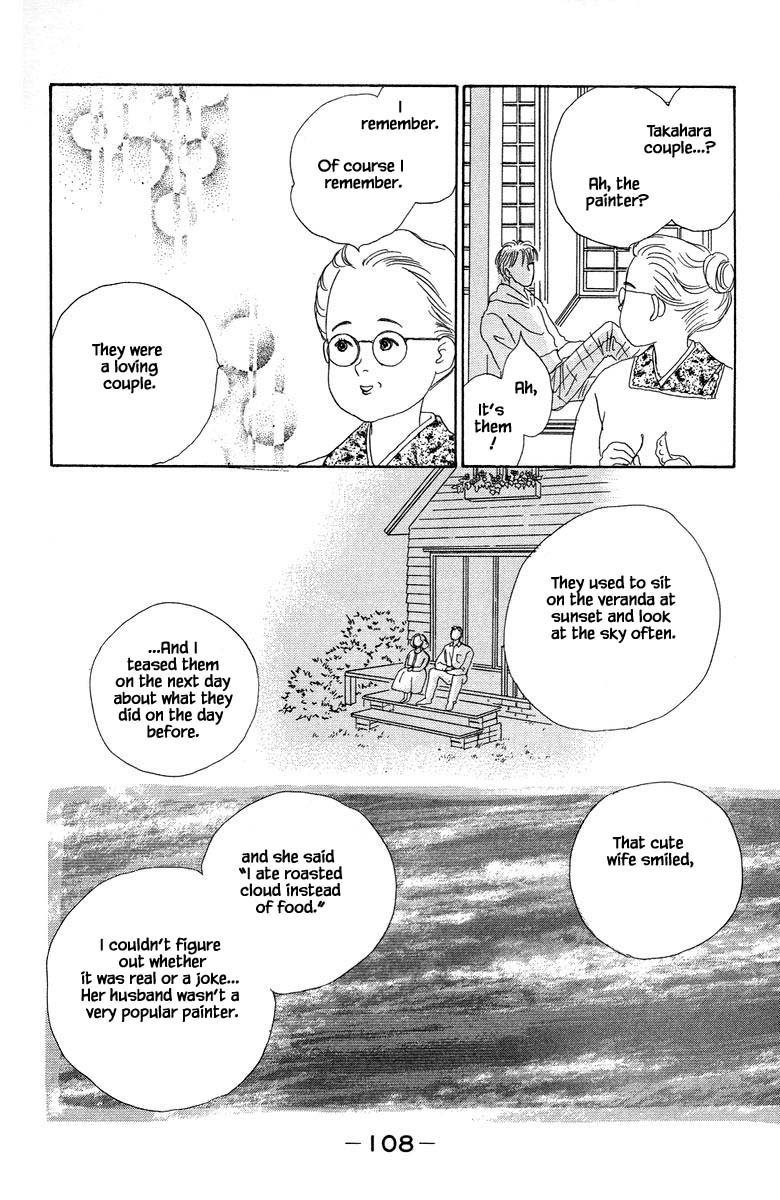 Sekai De Ichiban Yasashii Ongaku Chapter 2.2 #19