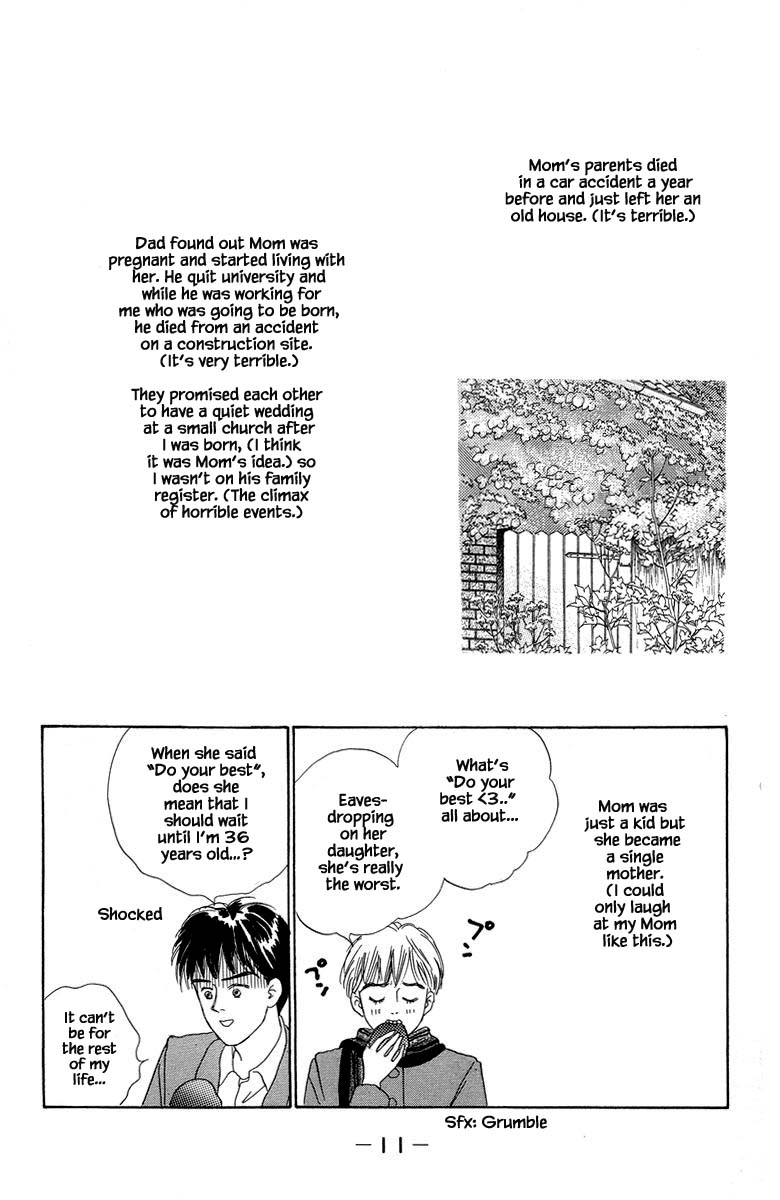 Sekai De Ichiban Yasashii Ongaku Chapter 1.1 #14