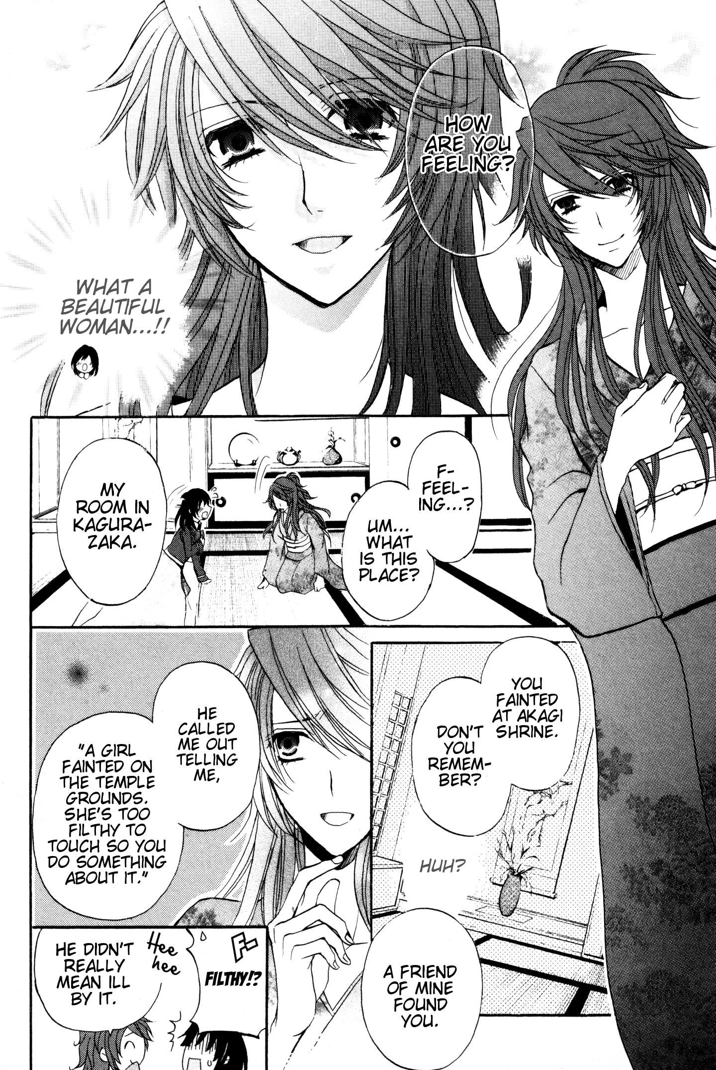 Meiji Tokyo Renka - Oboro No Koku No Gikyoku Chapter 1 #7