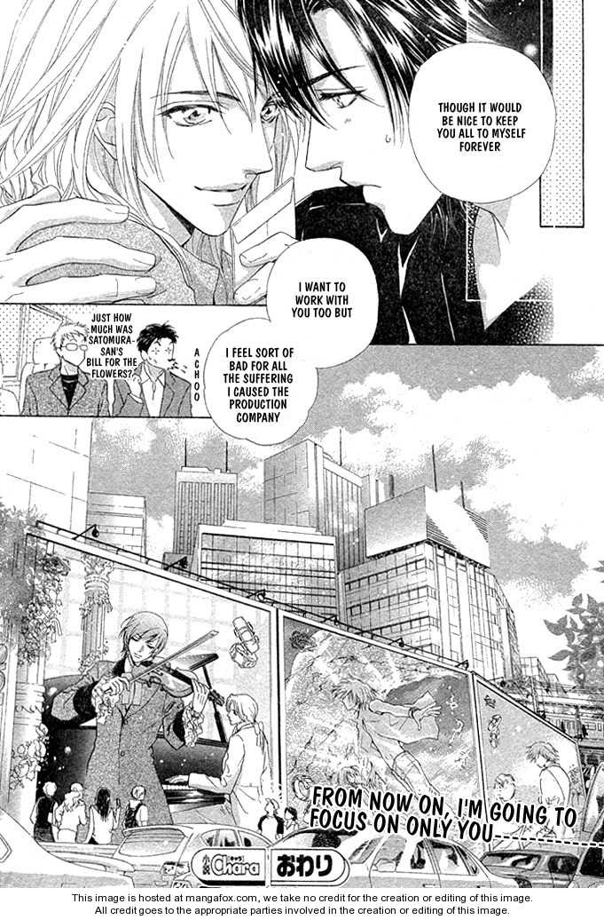 Kimi Dake Ni Focus Chapter 1 #44