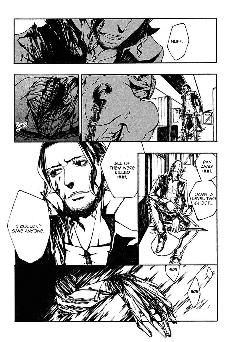 Blood-Coloured Forbidden Territory Chapter 0 #5