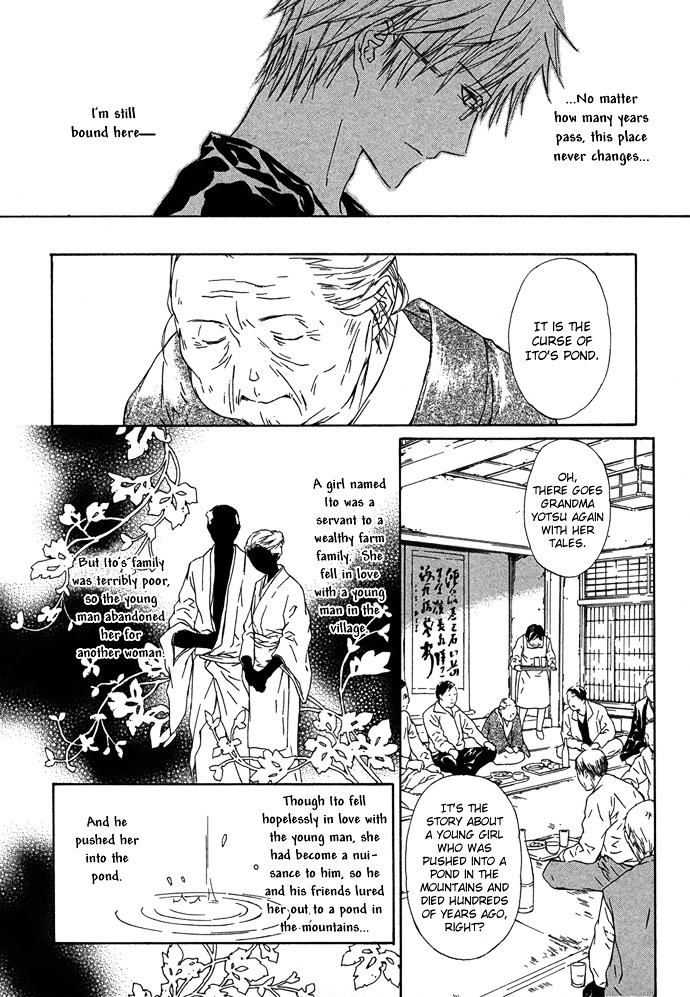 Byakuya Zaushi Chapter 4 #6