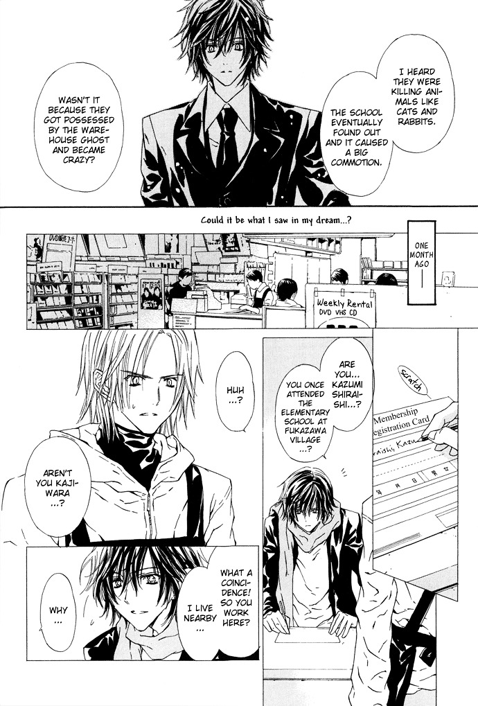 Byakuya Zaushi Chapter 2 #9