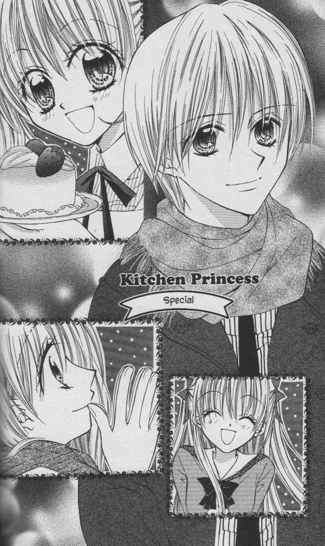 Kitchen Princess Chapter 28.5 #2