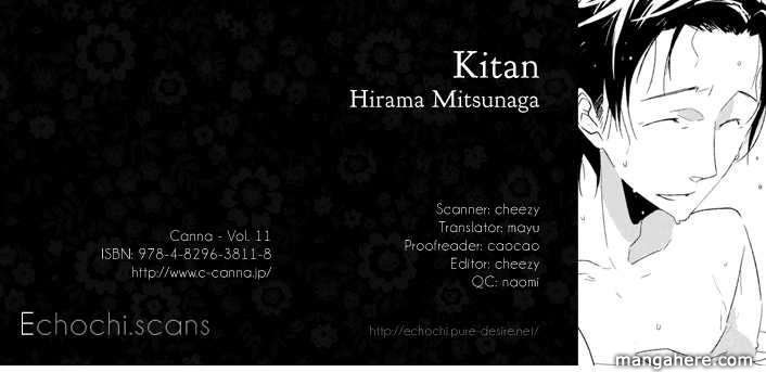 Kitan Chapter 1 #1