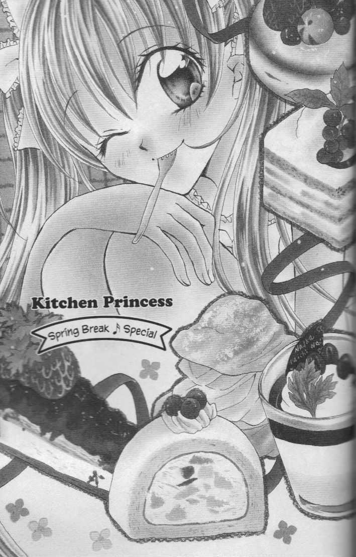 Kitchen Princess Chapter 23.5 #1