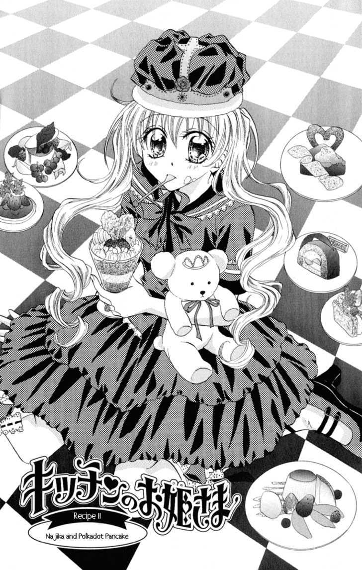 Kitchen Princess Chapter 11 #8