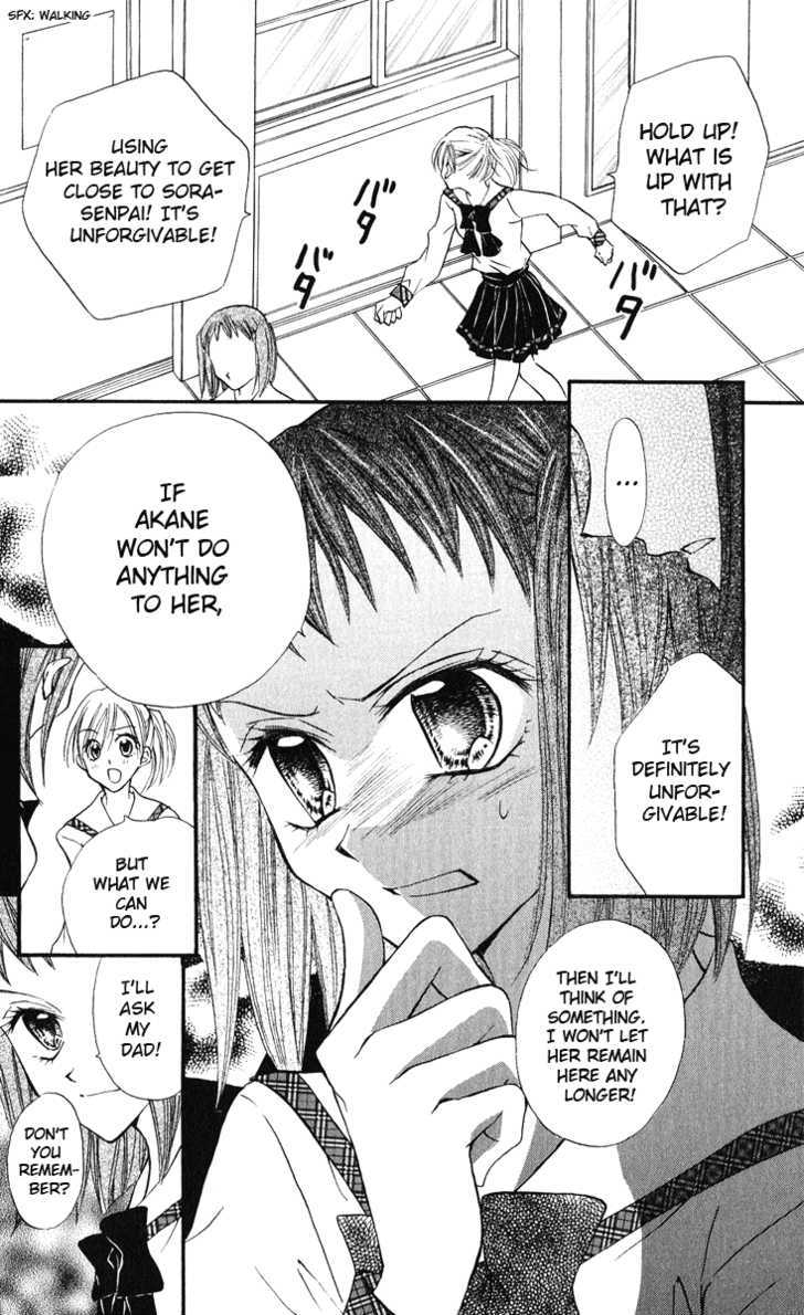 Kitchen Princess Chapter 11 #33