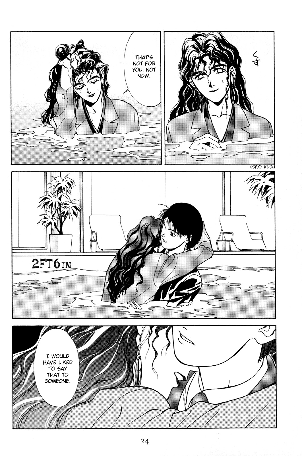 Koi Chapter 18.2 #21