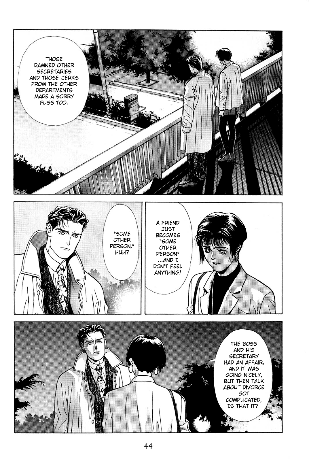 Koi Chapter 18.2 #29