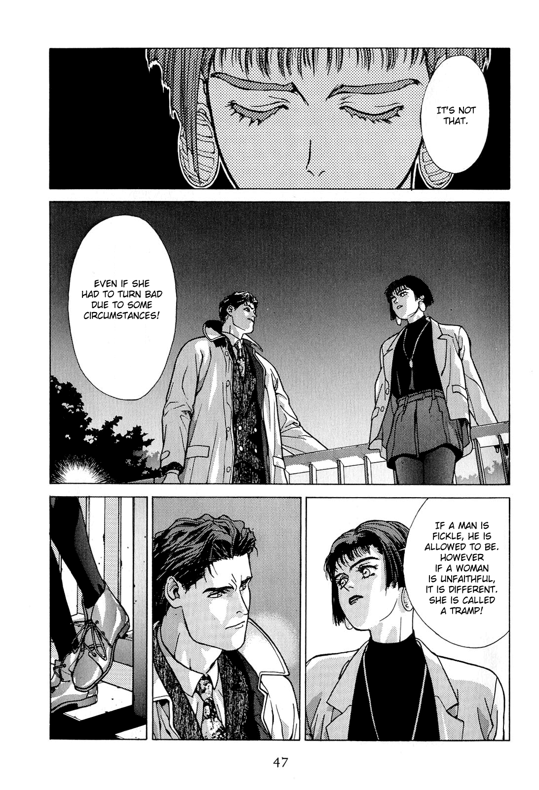 Koi Chapter 18.2 #32