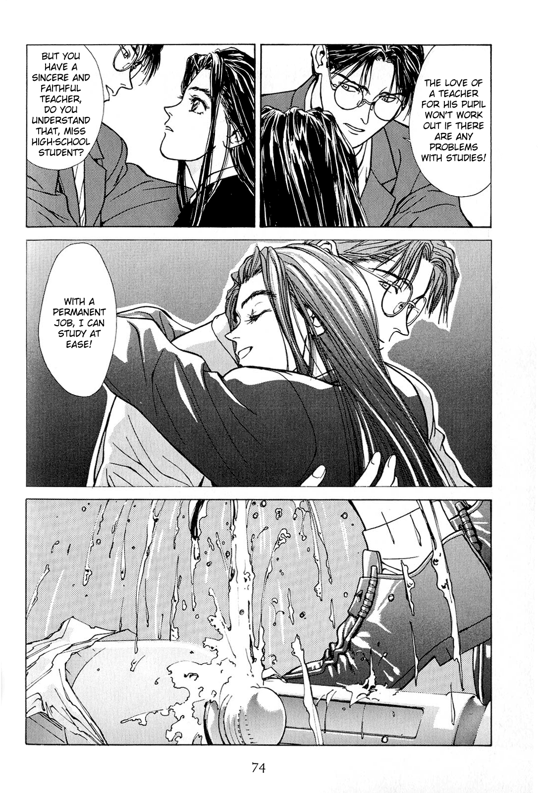 Koi Chapter 18.2 #57