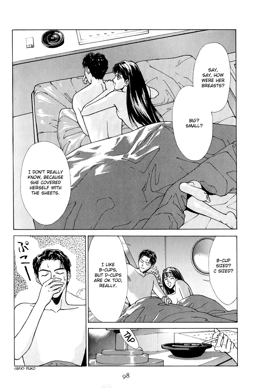 Koi Chapter 18.2 #79