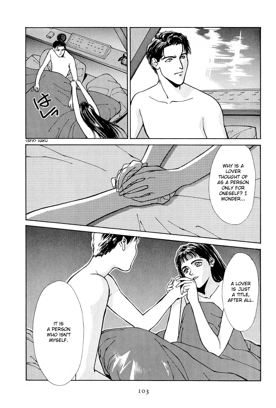 Koi Chapter 18.2 #84