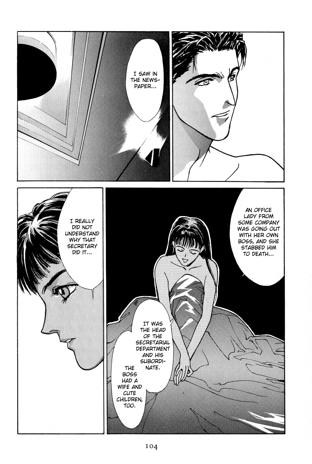 Koi Chapter 18.2 #85