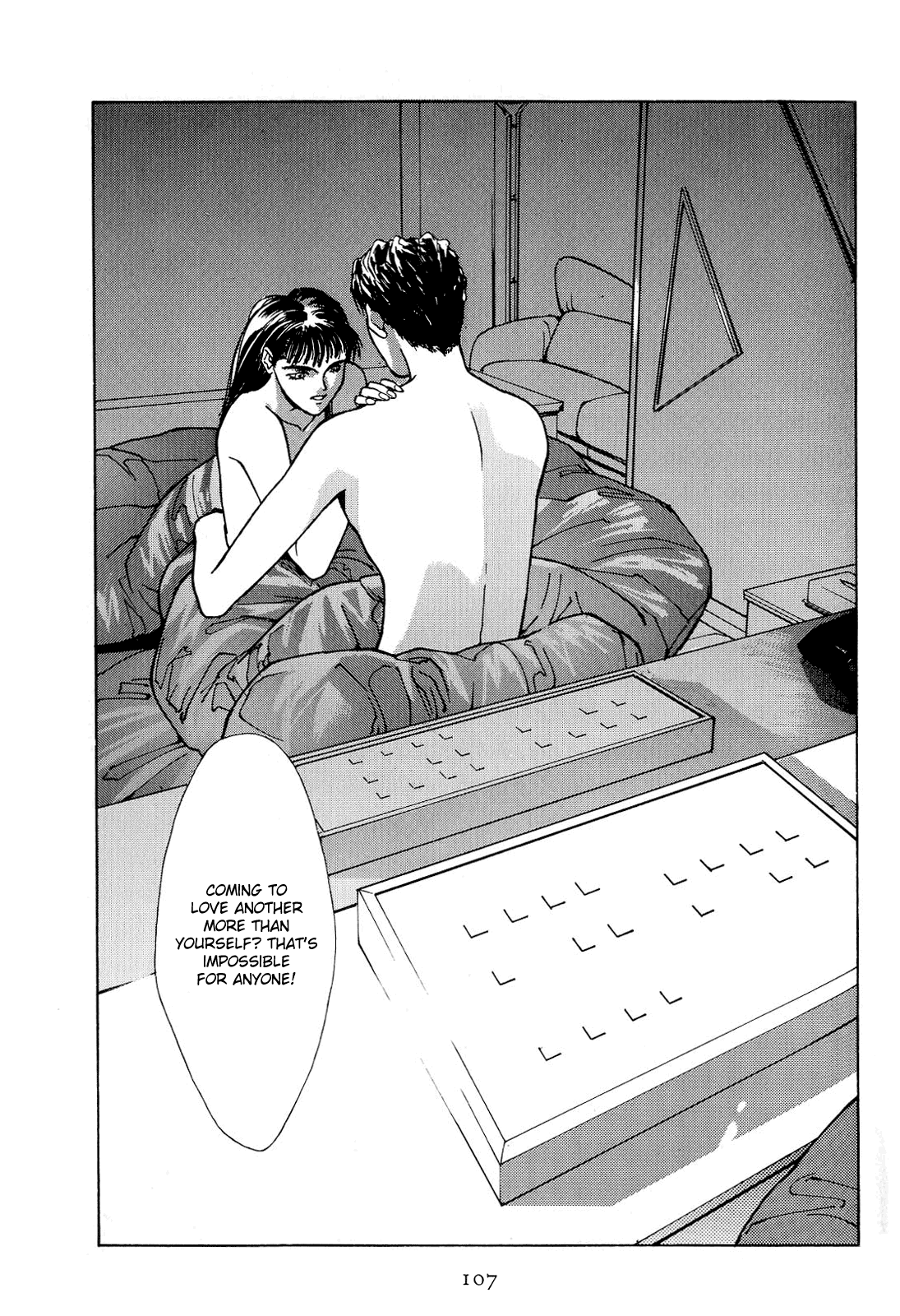 Koi Chapter 18.2 #88