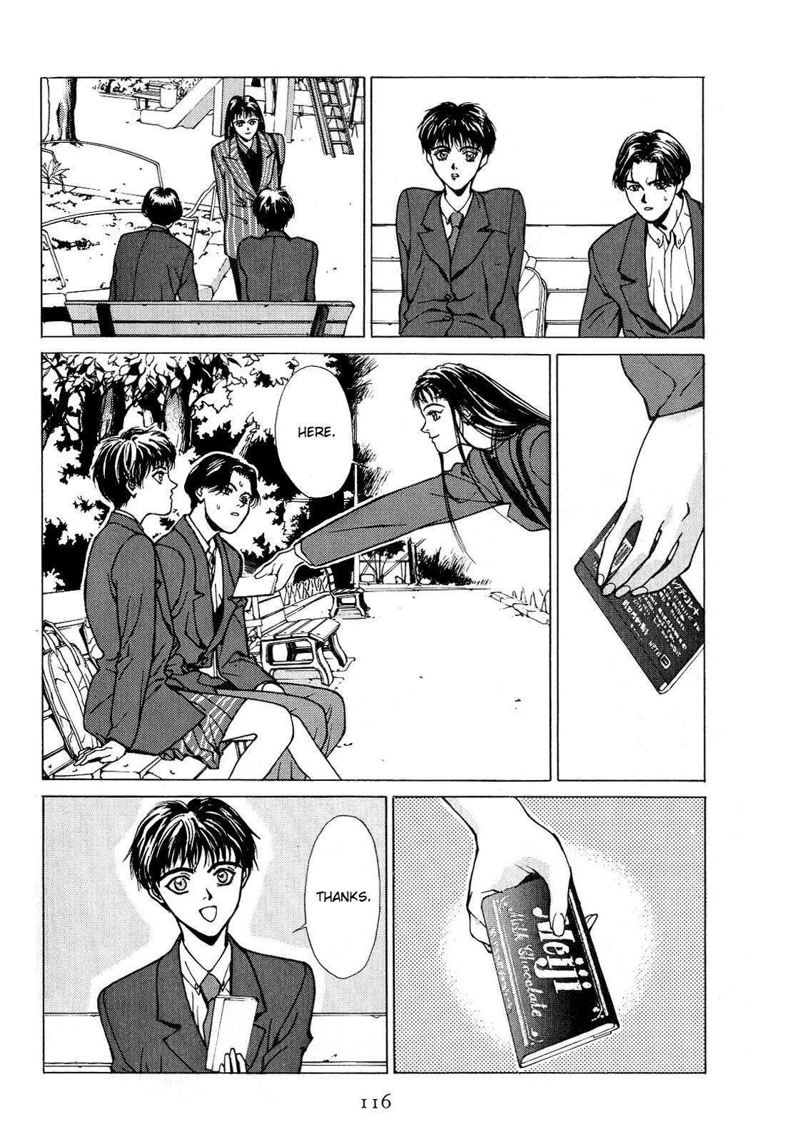 Koi Chapter 18.2 #96