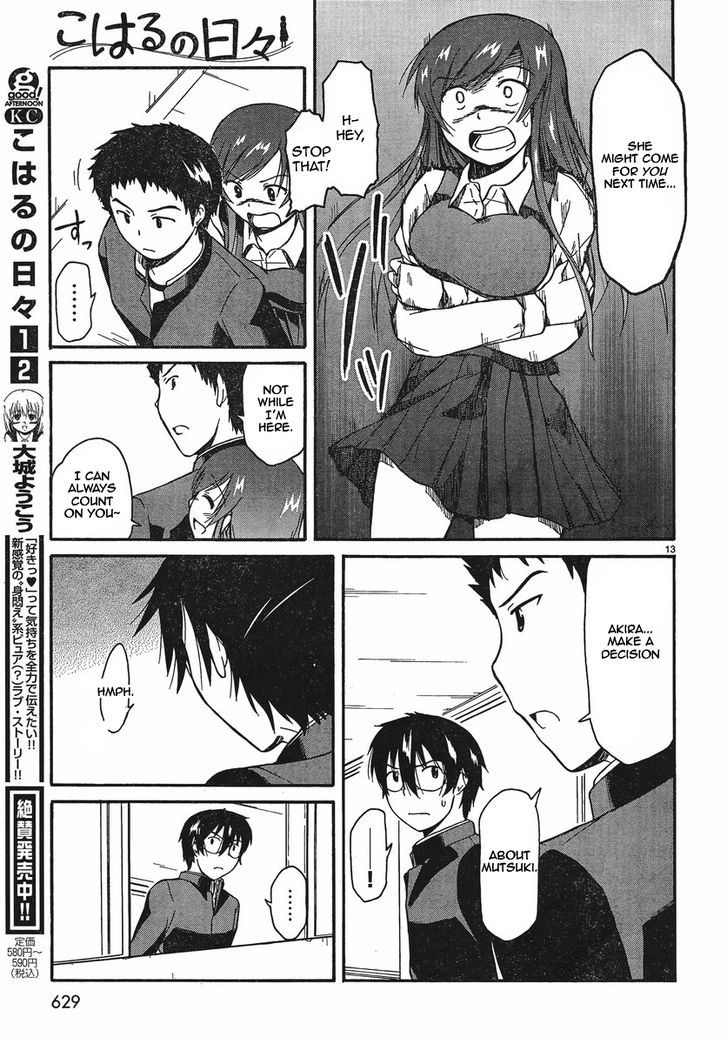 Koharu No Hibi Chapter 17 #12