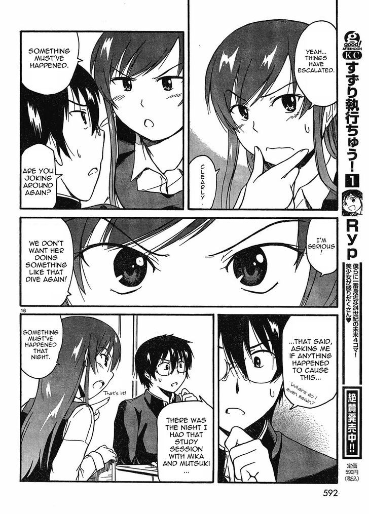 Koharu No Hibi Chapter 16 #15