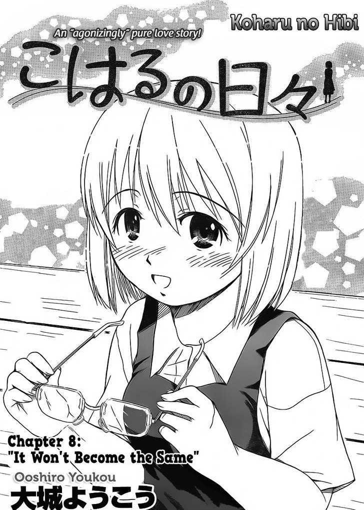 Koharu No Hibi Chapter 8 #2