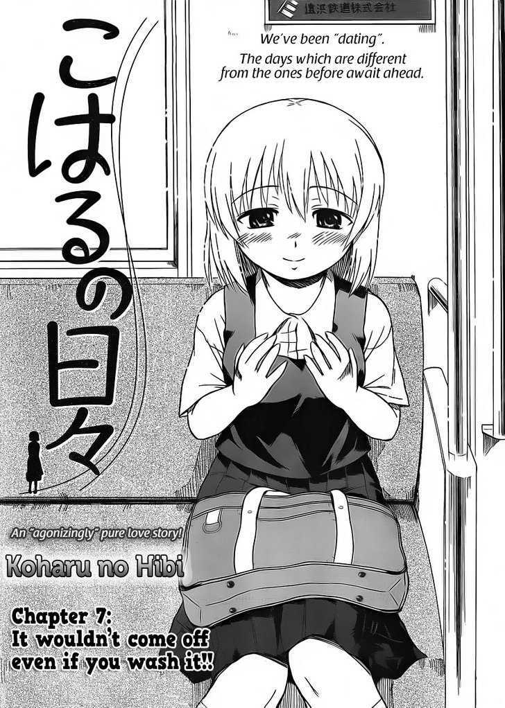 Koharu No Hibi Chapter 7 #2