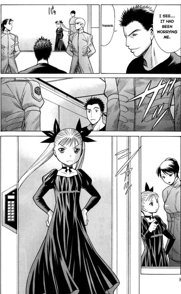 Dance In The Vampire Bund Chapter 32 #5