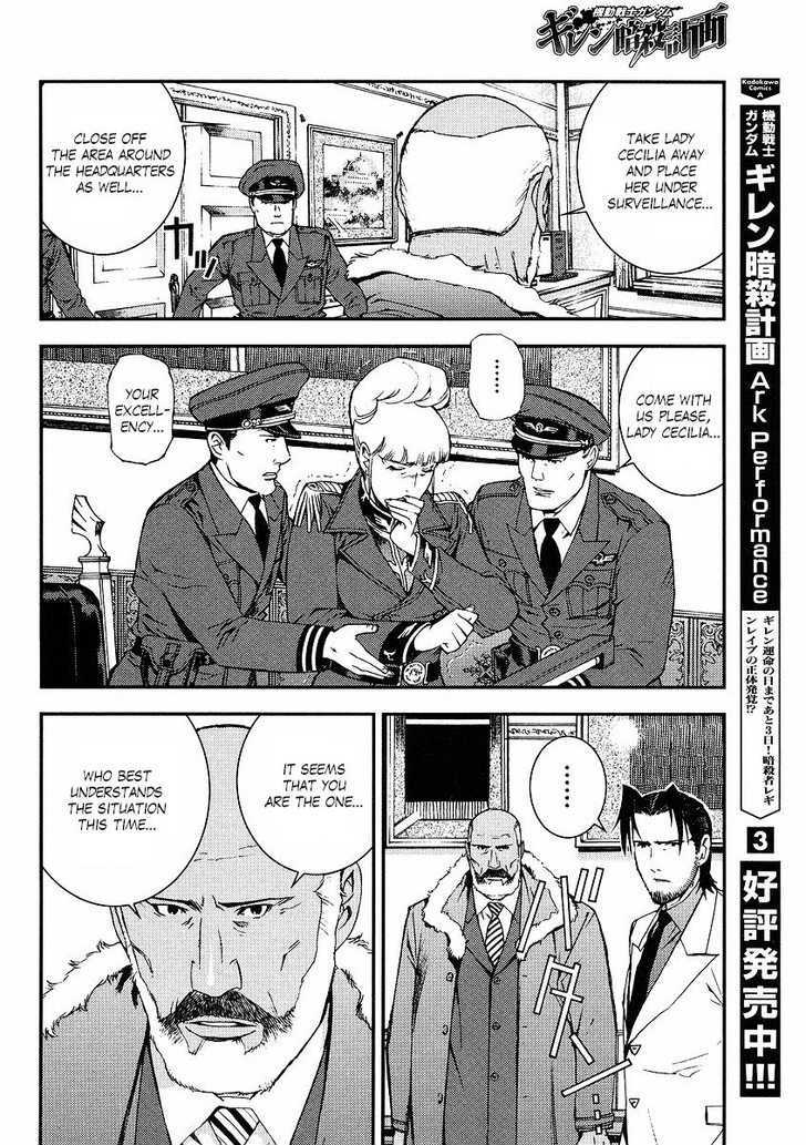 Kidou Senshi Gundam: Giren Ansatsu Keikaku Chapter 30 #4