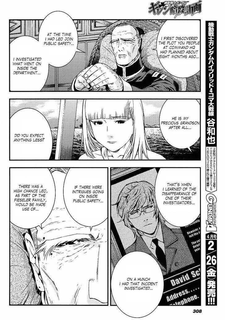 Kidou Senshi Gundam: Giren Ansatsu Keikaku Chapter 30 #22