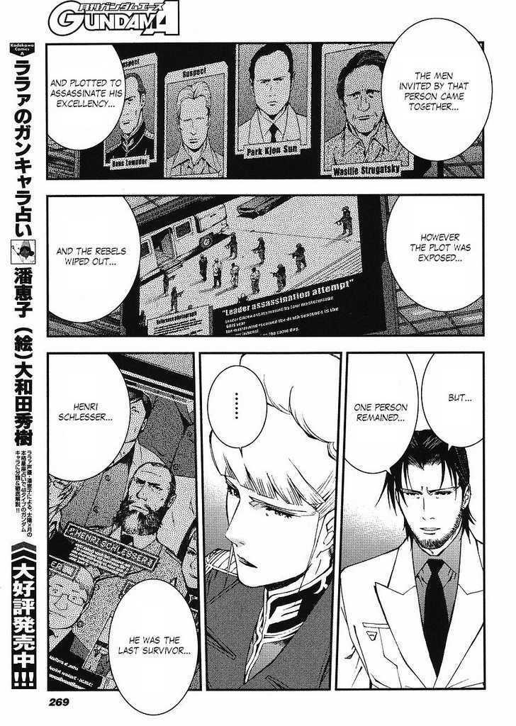 Kidou Senshi Gundam: Giren Ansatsu Keikaku Chapter 29 #17