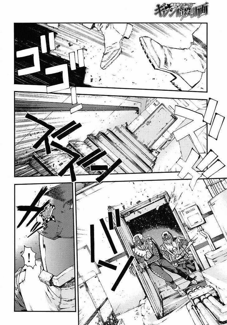 Kidou Senshi Gundam: Giren Ansatsu Keikaku Chapter 28 #2