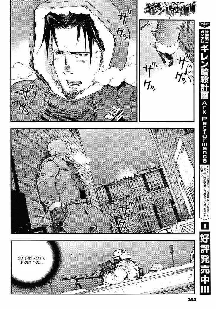 Kidou Senshi Gundam: Giren Ansatsu Keikaku Chapter 28 #15