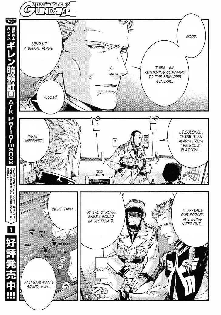 Kidou Senshi Gundam: Giren Ansatsu Keikaku Chapter 24 #17