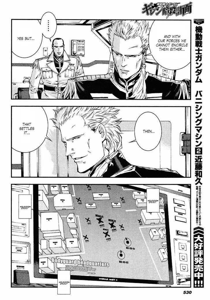 Kidou Senshi Gundam: Giren Ansatsu Keikaku Chapter 24 #20