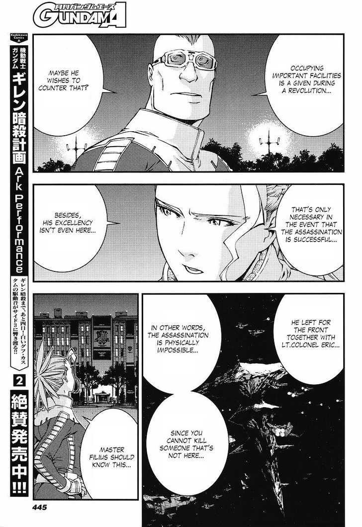 Kidou Senshi Gundam: Giren Ansatsu Keikaku Chapter 22 #7