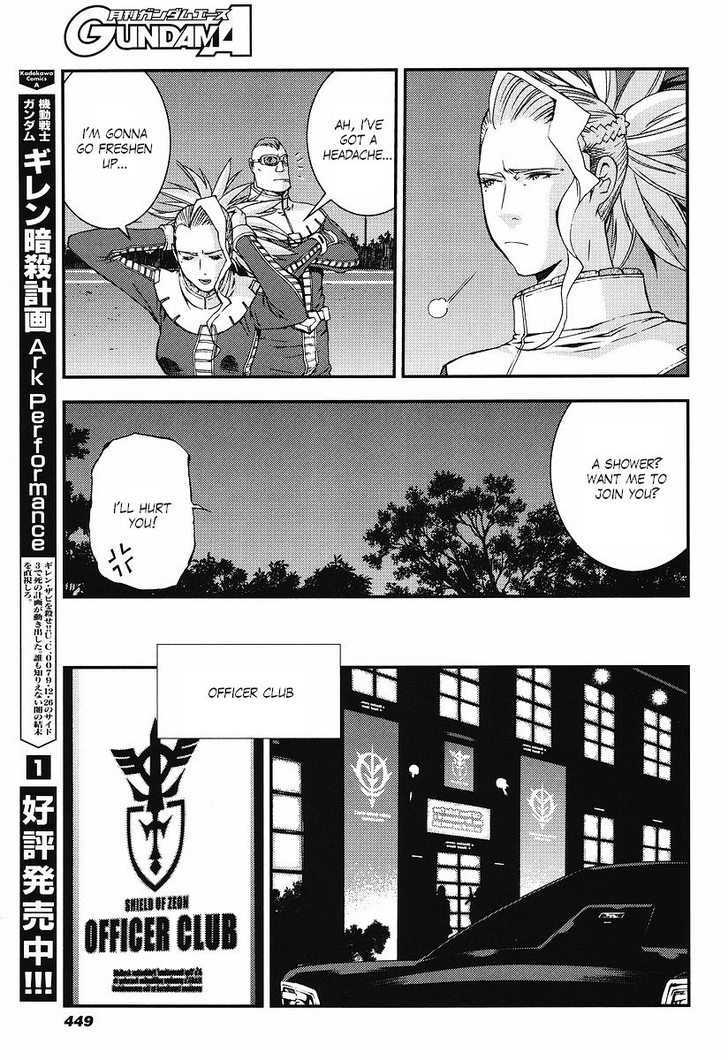 Kidou Senshi Gundam: Giren Ansatsu Keikaku Chapter 22 #11