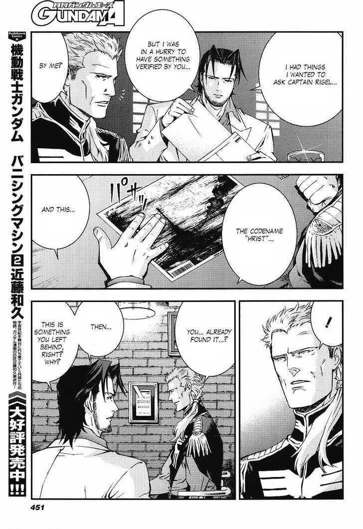 Kidou Senshi Gundam: Giren Ansatsu Keikaku Chapter 22 #13