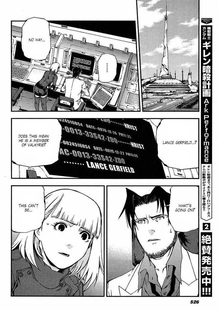 Kidou Senshi Gundam: Giren Ansatsu Keikaku Chapter 19 #2