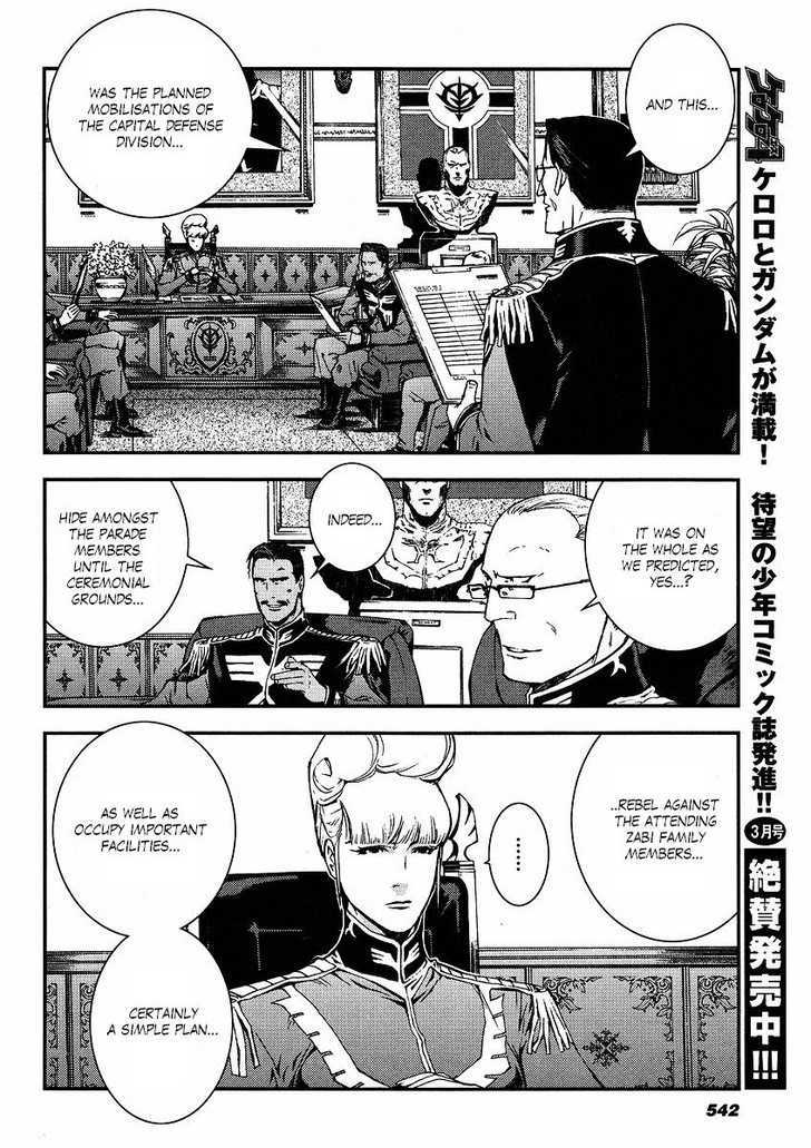 Kidou Senshi Gundam: Giren Ansatsu Keikaku Chapter 19 #18