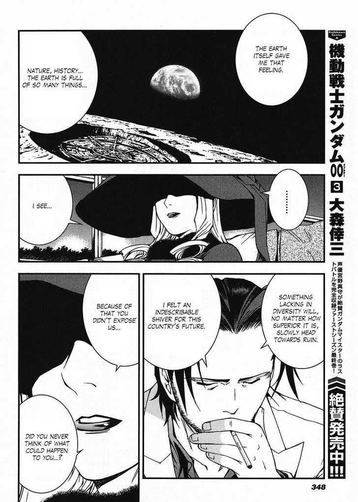 Kidou Senshi Gundam: Giren Ansatsu Keikaku Chapter 17 #8