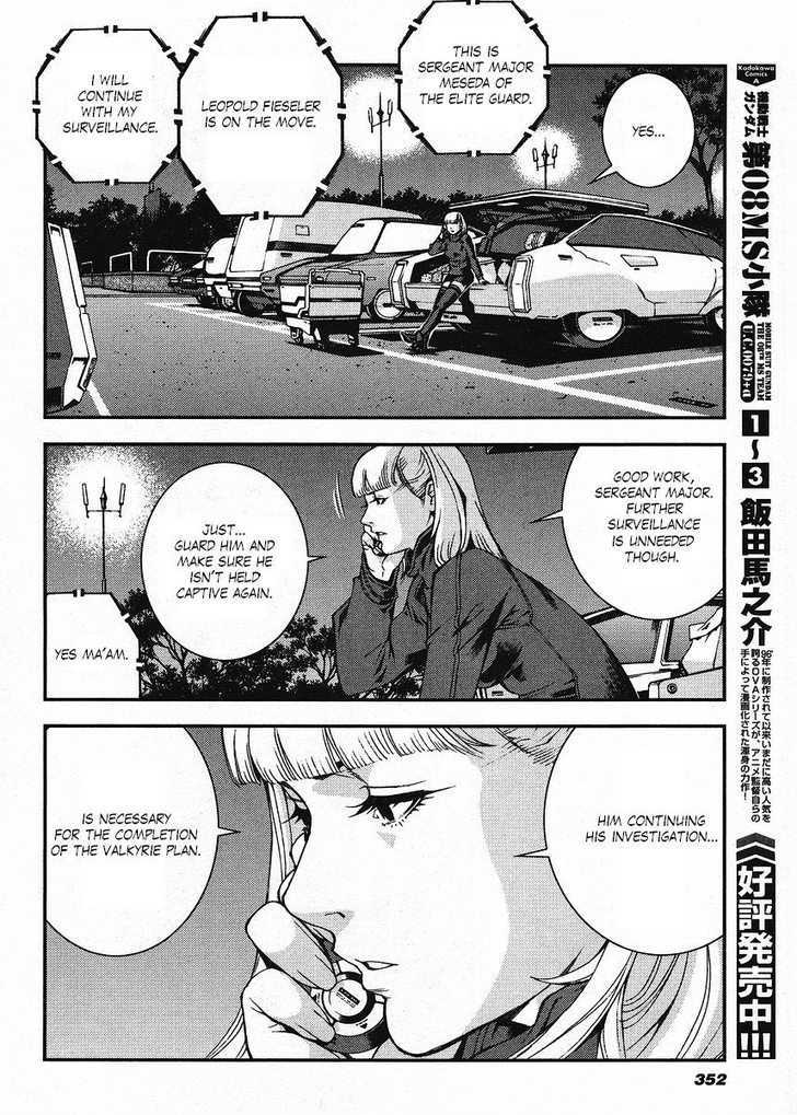 Kidou Senshi Gundam: Giren Ansatsu Keikaku Chapter 17 #12