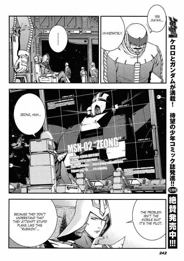 Kidou Senshi Gundam: Giren Ansatsu Keikaku Chapter 16 #19