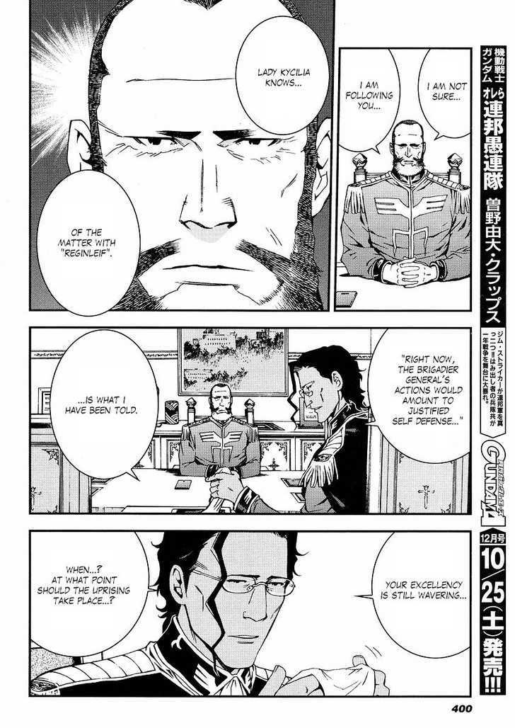 Kidou Senshi Gundam: Giren Ansatsu Keikaku Chapter 15 #8