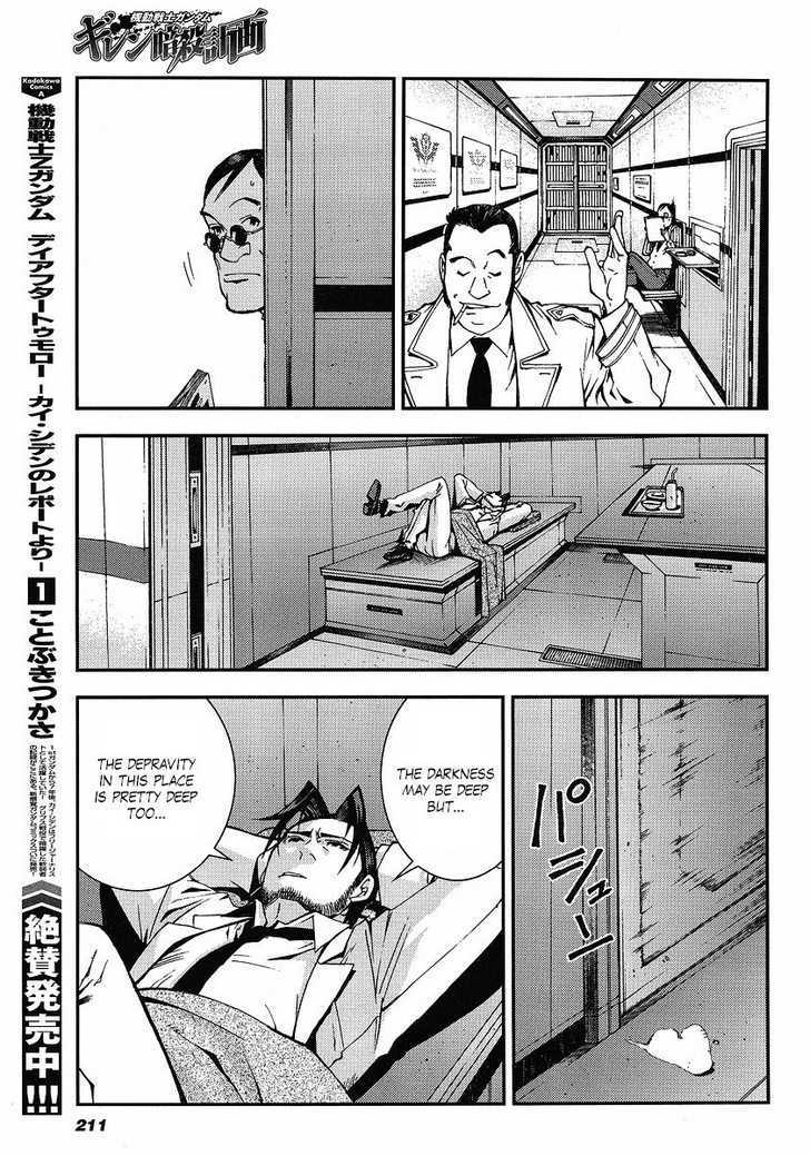 Kidou Senshi Gundam: Giren Ansatsu Keikaku Chapter 10 #19