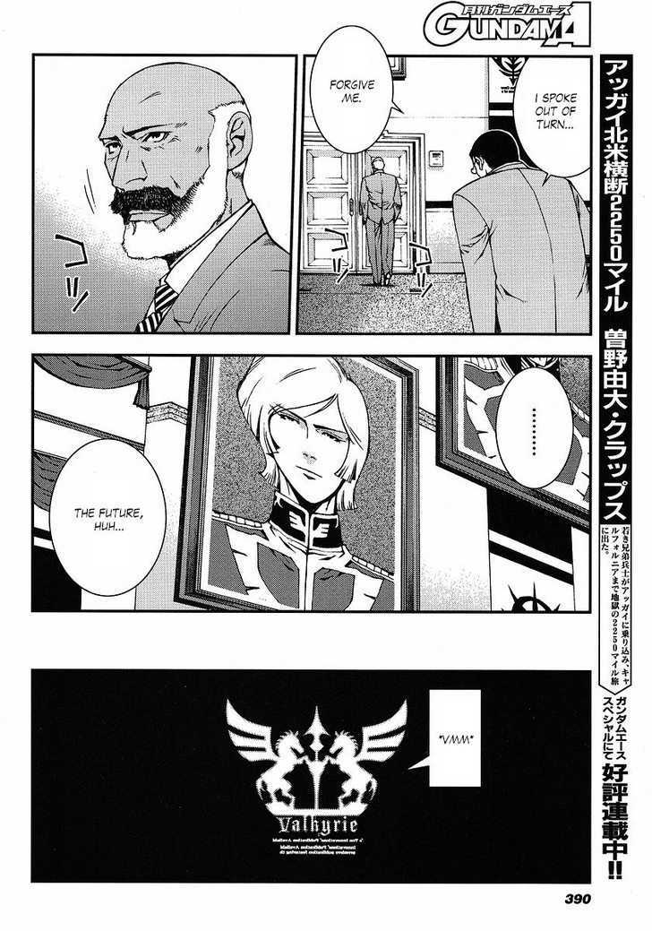 Kidou Senshi Gundam: Giren Ansatsu Keikaku Chapter 9 #9