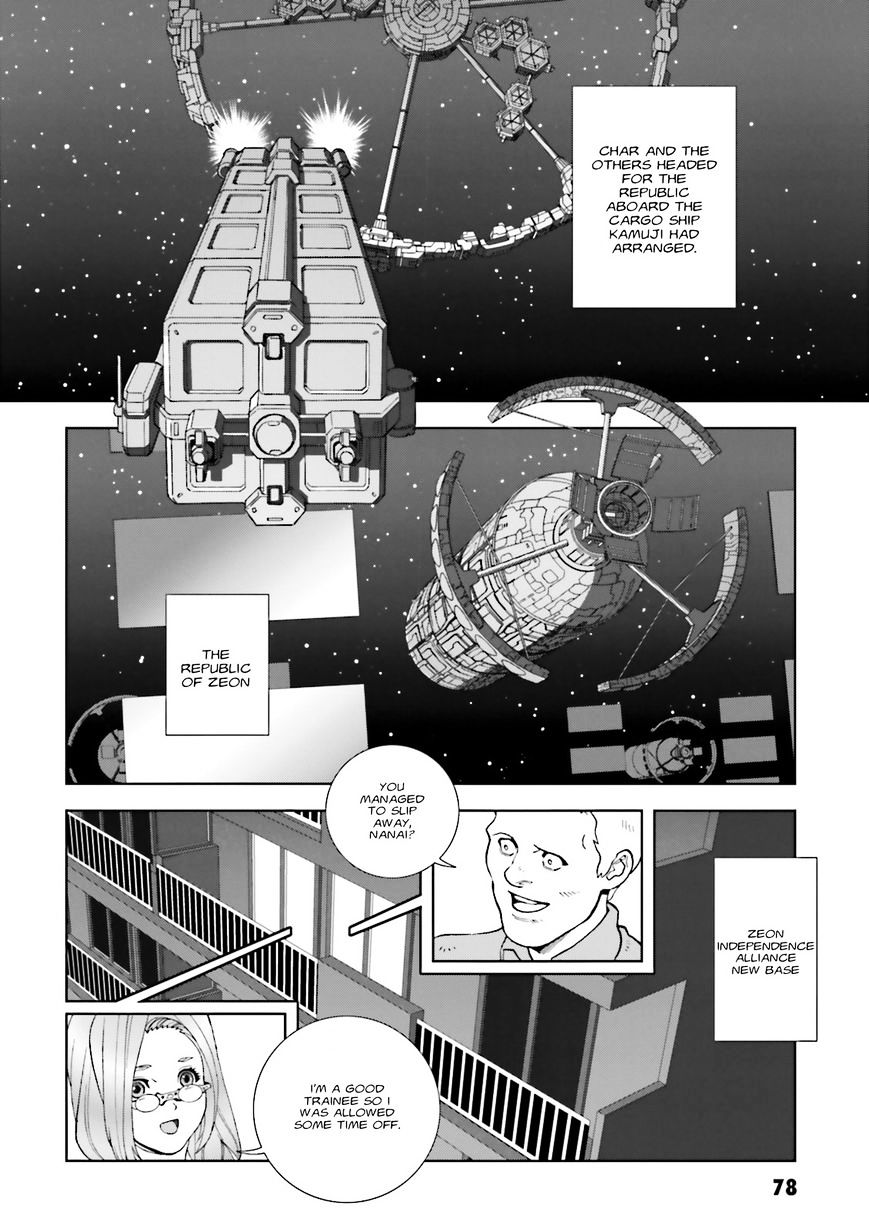 Kidou Senshi Gundam: C.d.a. Wakaki Suisei No Shouzou Chapter 67 #12