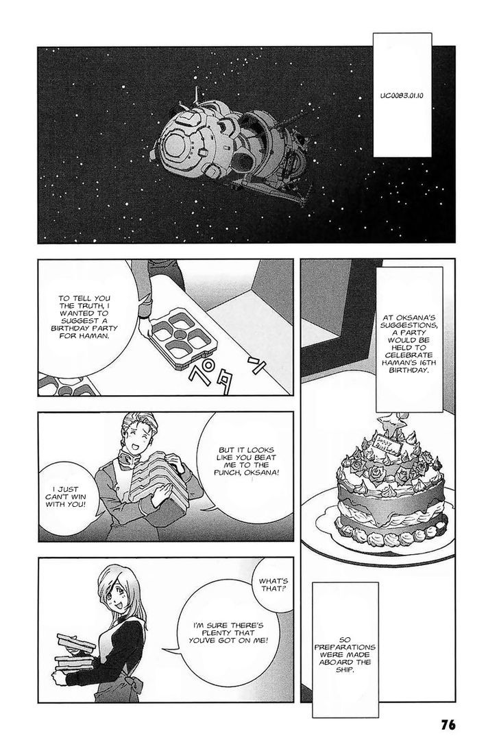 Kidou Senshi Gundam: C.d.a. Wakaki Suisei No Shouzou Chapter 28 #76
