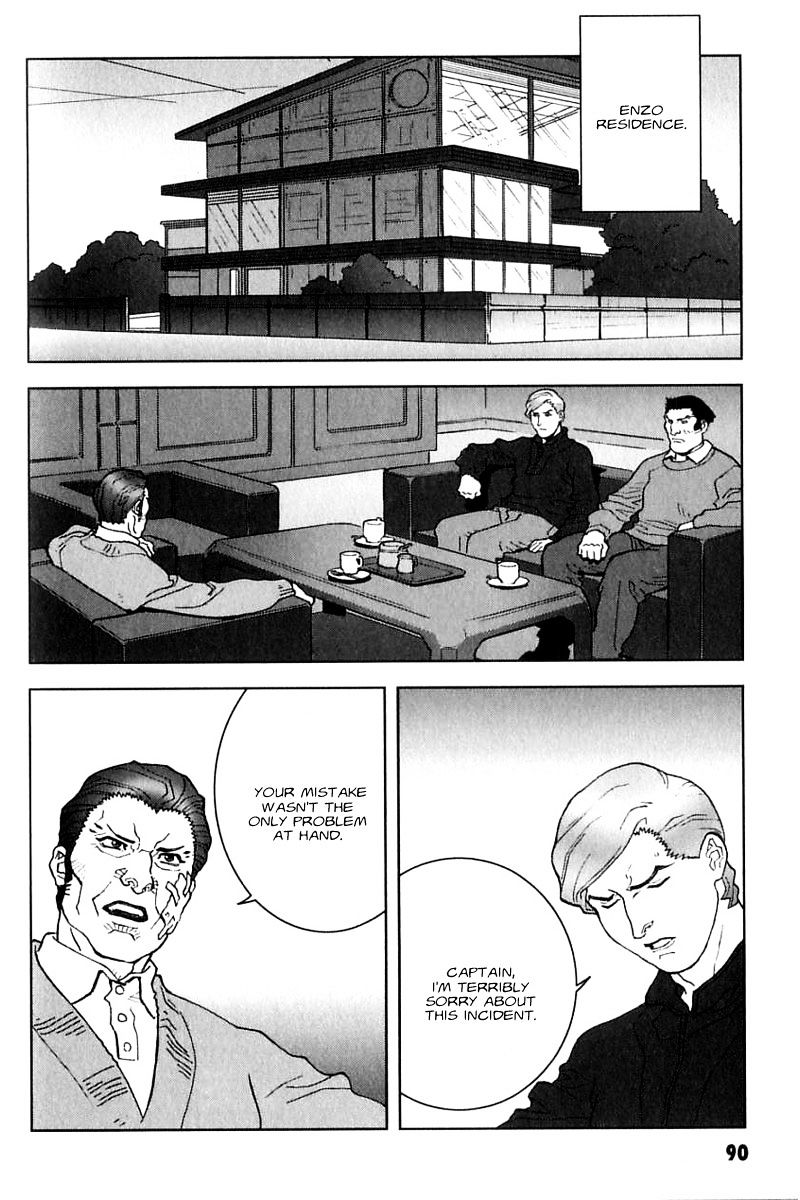 Kidou Senshi Gundam: C.d.a. Wakaki Suisei No Shouzou Chapter 25 #18